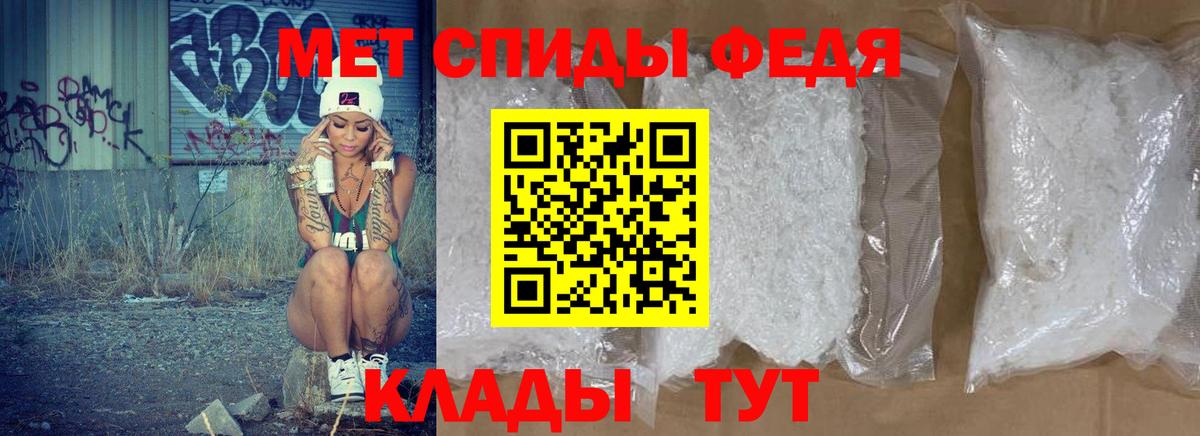Амфетамин  АМФЕТАМИН Premium  Вход с VPN  Георгиевск 