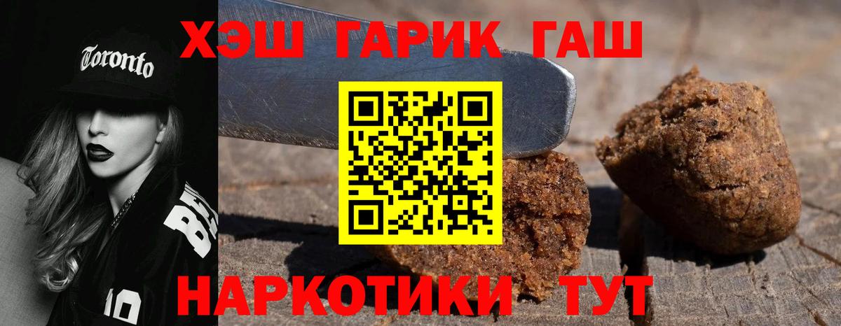 где можно купить наркотик  ГАШ VHQ  ГАШИШ ice o lator  Вход с VPN  Георгиевск 