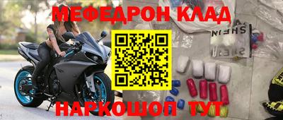 мяу мяу кристалл Тара