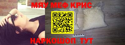 мяу мяу кристалл Тара