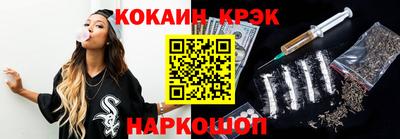 мяу мяу кристалл Тара