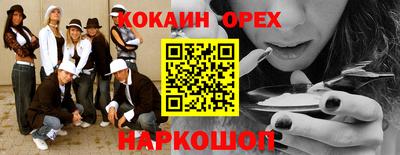 мяу мяу кристалл Тара