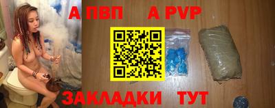 тгк Тверь