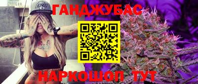 мяу мяу кристалл Тара