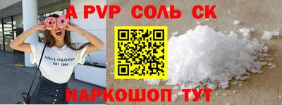 мяу мяу кристалл Тара