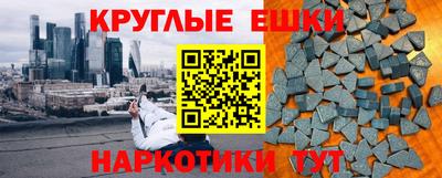 экстази Татарск