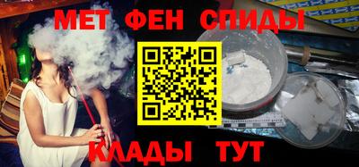мяу мяу кристалл Тара