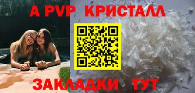 мяу мяу кристалл Тара