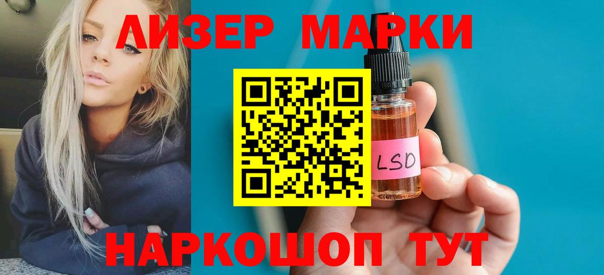 LSD-25 экстази ecstasy  Вход с VPN  Георгиевск  Лсд 25 экстази ecstasy 