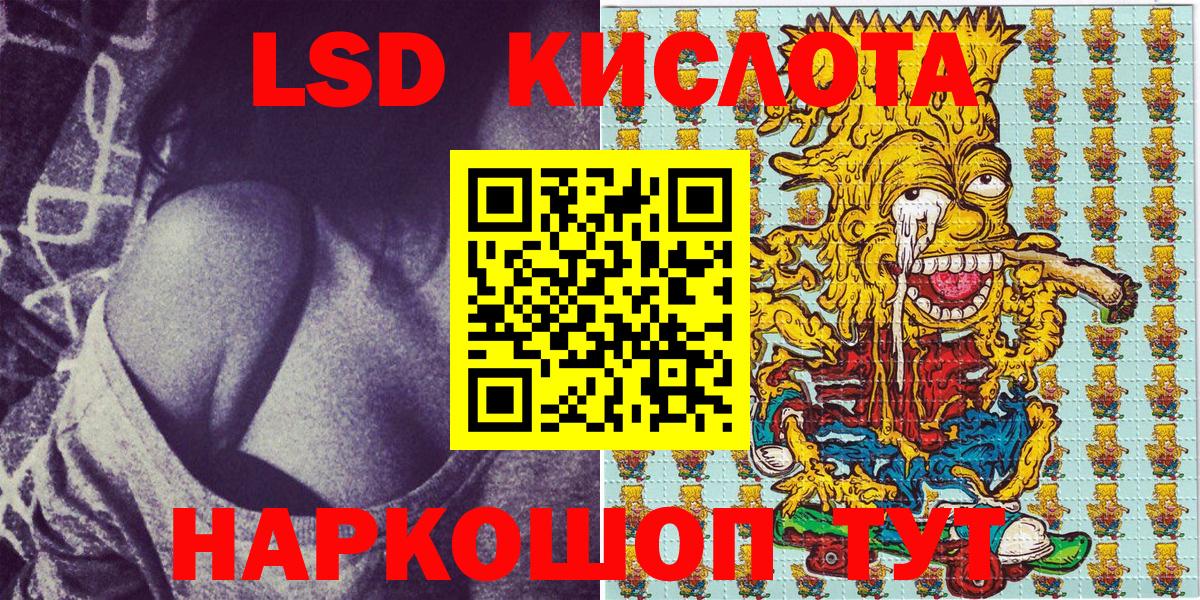 Марки NBOMe 1,5мг Георгиевск