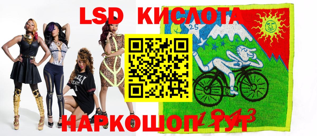 Марки NBOMe 1,5мг  Вход с VPN  Георгиевск  Марки NBOMe 1,5мг 