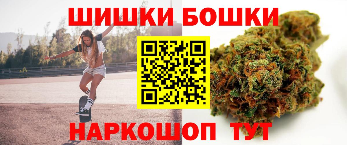 Бошки марихуана ГИДРОПОН  Вход с VPN  Георгиевск  Канабис OG Kush  Бошки марихуана VHQ 