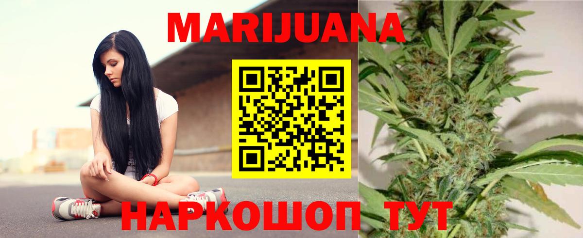 Канабис VHQ Георгиевск